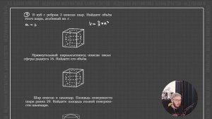 РАЗБОР ВСЕХ ПРОТОТИПОВ ЗАДАНИЯ 3 ПРОФИЛЬНОГО ЕГЭ МАТЕМАТИКА 2024 | ВПИСАННЫЕ(ОПИСАННЫЕ) ФИГУРЫ