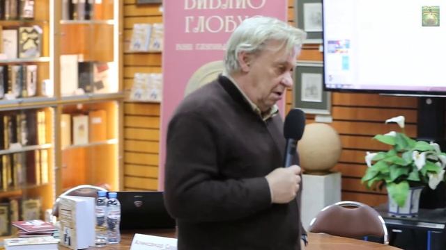 Встреча с Моисеевым - это был праздник идей! / Презентация книги Н.Н.Моисеева смотреть онлайн