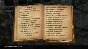 Прохождение The Elder Scrolls V: Skyrim (Ep. 40) Окрестности древнего Саартала