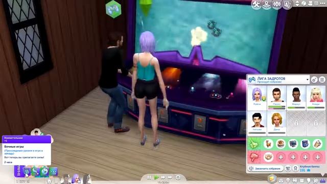 The Sims 4 Веселимся вместе #9 С первого взгляда