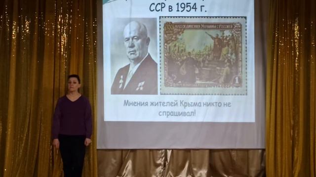Крым вернулся в Россию смотреть онлайн
