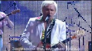Воплі Відоплясова - "Напои меня водой"