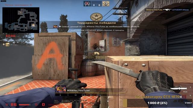 Имба ли пулемет НЕГЕВ CS GO