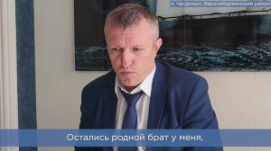 Замдиректора по производству шахты «Северная» АО «Ургалуголь» Игорь Мудрый. Своих не бросаем.