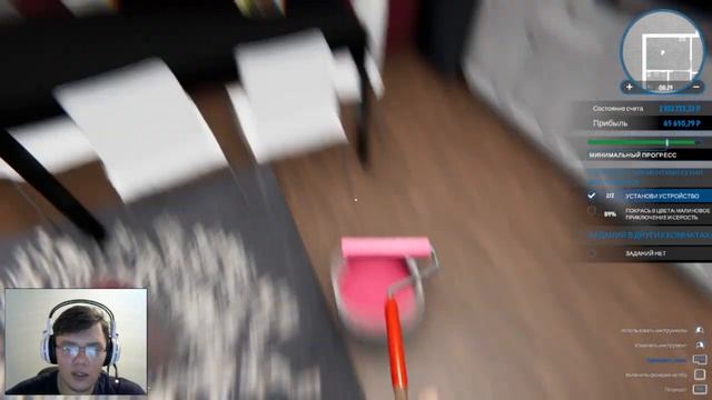 HOUSE FLIPPER КАК ПРАВИЛЬНО ПОКРАСИТЬ ДОМ?! ПРОХОЖДЕНИЕ #2 смотреть онлайн