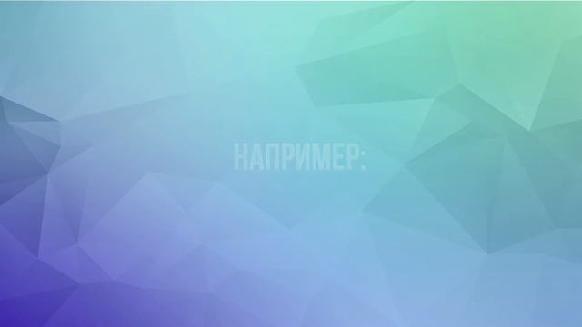 Что такое палиндром? смотреть онлайн