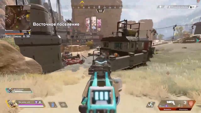Apex Legends - Отряд нубов смотреть онлайн