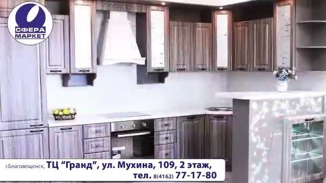 Мечтаете о новой кухне? Специально для Вас, кухни на заказ!