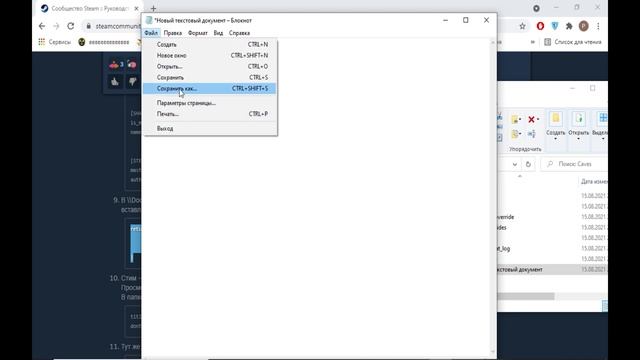 Как создать выделенный сервер в DST для ЧАЙНИКОВ. смотреть онлайн