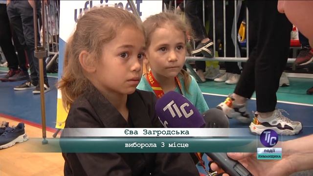 Спортсмени СК “Бушинкан” з Першотравневого взяли участь у всеукраїнських змаганнях смотреть онлайн