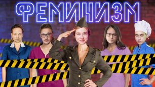 МАЛЬЧИШНИК: Саша Митрошина про феминизм, вибраторы, бодипозитив, детей, богатство и Андрея Петрова!