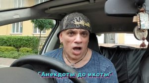 Анекдоты про евреев новые свежие