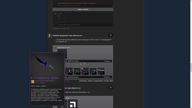 ЖИЗНЬ ТРЕЙДЕРА! УРОКИ ТРЕЙДА! КАК НА САМОМ ДЕЛЕ ПРОХОДЯТ ТРЕЙДЫ В STEAM! ДЕНЬ 263! смотреть онлайн