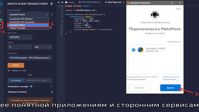 Как создать свою криптовалюту на Ethereum