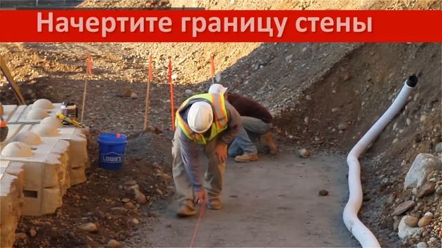 Redi rockers - Установка подпорных стен смотреть онлайн