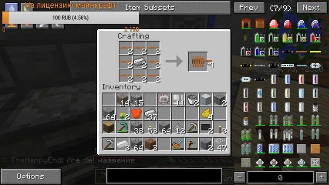 Играем на сервере Squareland Тета B #3 смотреть онлайн