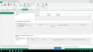 Подготовка проекта межевания земельных участков