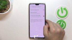VIVO V23 | Как продлить жизненный цикл аккумулятора на VIVO V23 - оптимизация батареи на VIVO V23