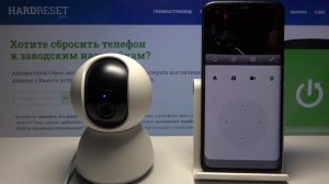 Как выключить синюю лампочку на Xiaomi Mi Home Security Camera 360° / Отключение индикатора работы