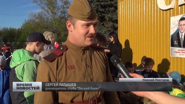 Нижегородцам помогли вернуться в Победный май смотреть онлайн