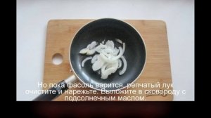 Паштет из фасоли с чесноком