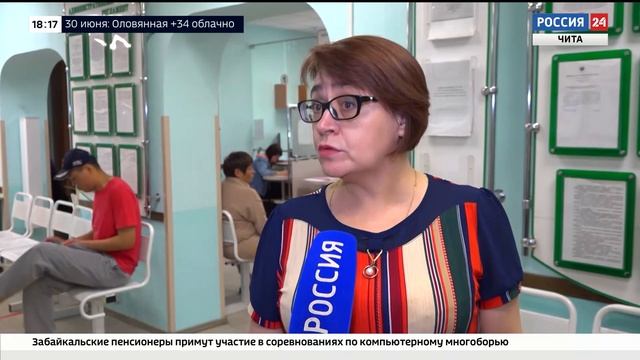 Национальные проекты в действии. Демография смотреть онлайн