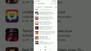 @Bekst@windy31LetsGoodPlays  . мой вопрос к Google плей. почему там норм игры?