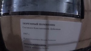 ПУТЕШЕСТВИЕ В ИСТОРИЮ // ПЕРМЬ-36