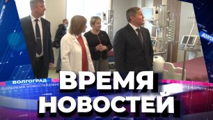 Новости Волгограда и области 18.05.2022 11-00.mp4