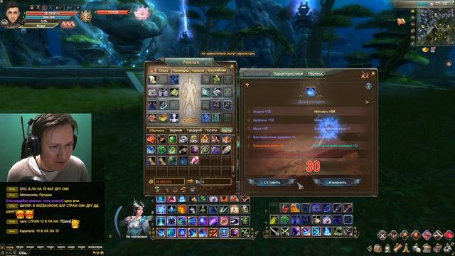 Я ЗАДОНАТИЛ И ВЫБИВАЮ АСПД -0.10. ЛУЧШИЙ ГЕРОЙ ДЛЯ АФК ФАРМА. ПОПЫТКА 22 в PW (perfect world) смотреть онлайн