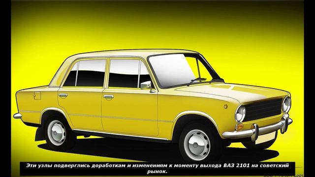 Технические характеристики Копейки смотреть онлайн