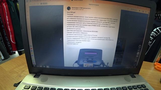 Как правильно установить цену на товар? Какая маржа на Авито и Инстаграм? смотреть онлайн