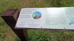 ?ПОЕЗДКА НА ОЗЕРО СВЕТЛОЯР? СВЯТЫЕ МЕСТА? ПРАЗДНИК НА ОЗЕРЕ? Часть 1