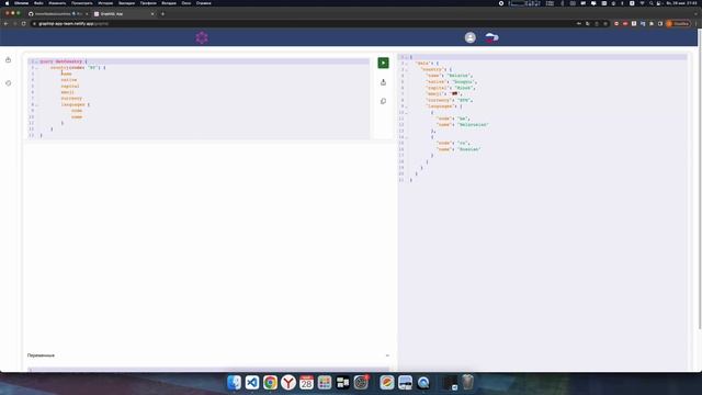 https://graphiql-app-team.netlify.app/ смотреть онлайн