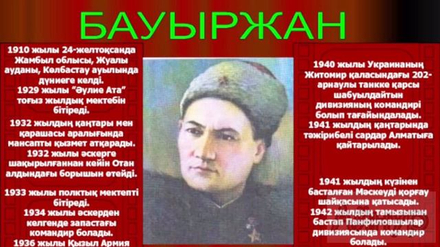 ҚАЗАҚ ТІЛІ  3 СЫНЫП 96 САБАҚ