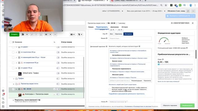 КЛИЕНТЫ в магазин Аксессуаров из кожи | Разбор магазина аксессуаров | Как продвигать магазин смотреть онлайн
