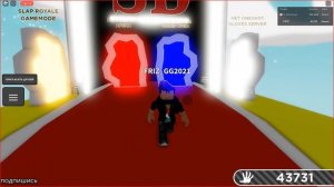 КАК ПОЛУЧИТЬ НОВУЮ ПЕРЧАТКУ GLITCH В Slap Batlles/Roblox