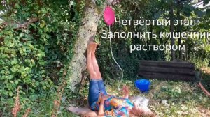 Кружка Эсмарха