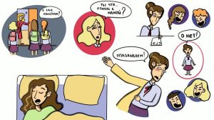 Я сплю с мамой в одной кровати в 18 лет !