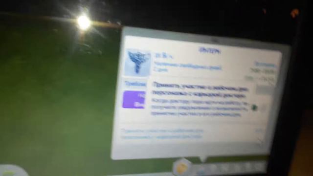 Рождается ребёнок смотреть онлайн