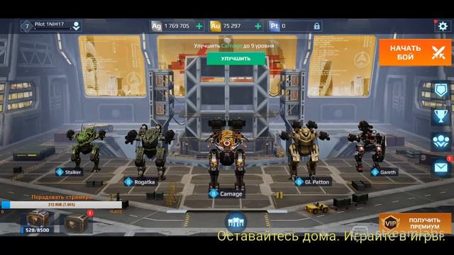 War Robots. REMASTERED. Обновлённая карта POWERPLANT. смотреть онлайн