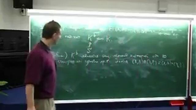 В.А. Воеводский. Категорная вероятность смотреть онлайн