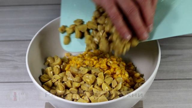 Простой вкусный салат с грибами и ветчиной от которого невозможно устоять. Готовится быстро