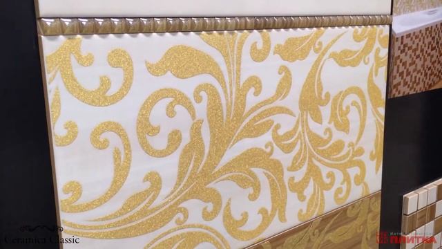Керамическая плитка AMPIR CERAMICA CLASSIC (Ампир Керамика Классик) смотреть онлайн