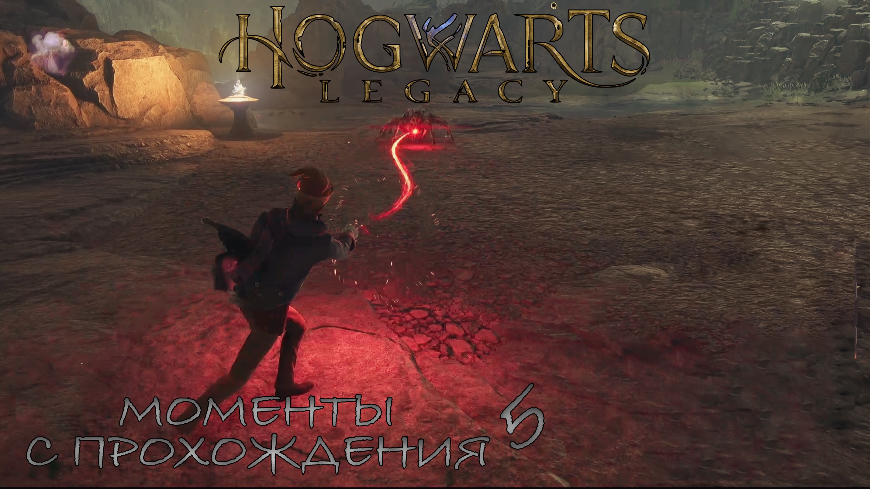 гонки на метлах hogwarts legacy фото 62