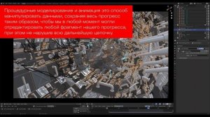 Принципы и логика гео-нод \\ Понятное объяснение от Андрея Шкиля