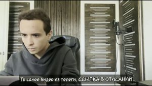 Слава, что ты сделал?