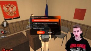 ОТВЕТЫ НА ВОПРОСЫ ОТДЕЛ КАДРОВ ГИБДД, АРМИЯ, ФСИН НА БЛЕК РАША / BLACK RUSSIA