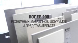 Группа компаний "Уральский Гранит"