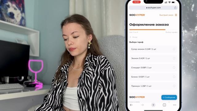 БЕСПЛАТНО! Как Накрутить Подписчиков в Телеграм (Новый Сайт)